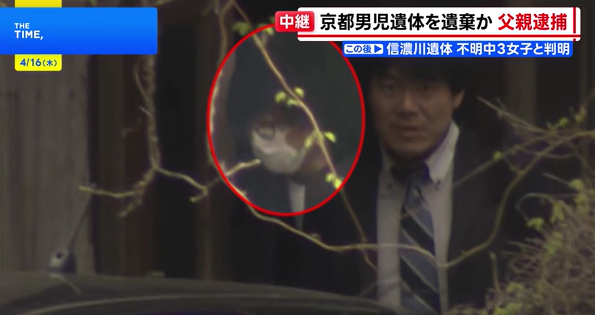 To&agrave;n cảnh vụ b&eacute; trai mất t&iacute;ch b&iacute; ẩn ở Nhật Bản: Lời khai lạnh l&ugrave;ng của cha dượng - Ảnh 4.