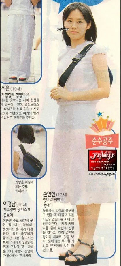 Đ&acirc;y m&agrave; l&agrave; Son Ye Jin sao?- Ảnh 1.