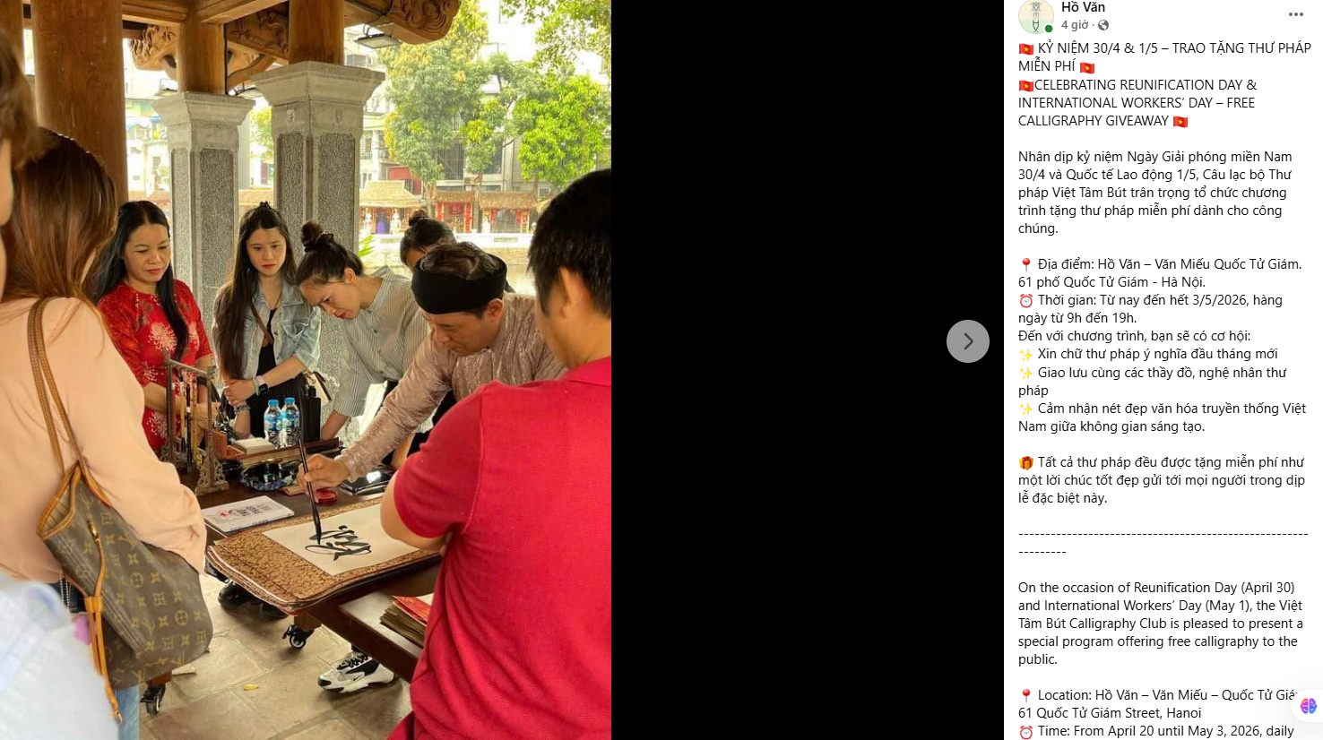 Người d&acirc;n H&agrave; Nội được tặng thư ph&aacute;p miễn ph&iacute; từ nay đến 3 / 5 / 2026 - Ảnh 1.