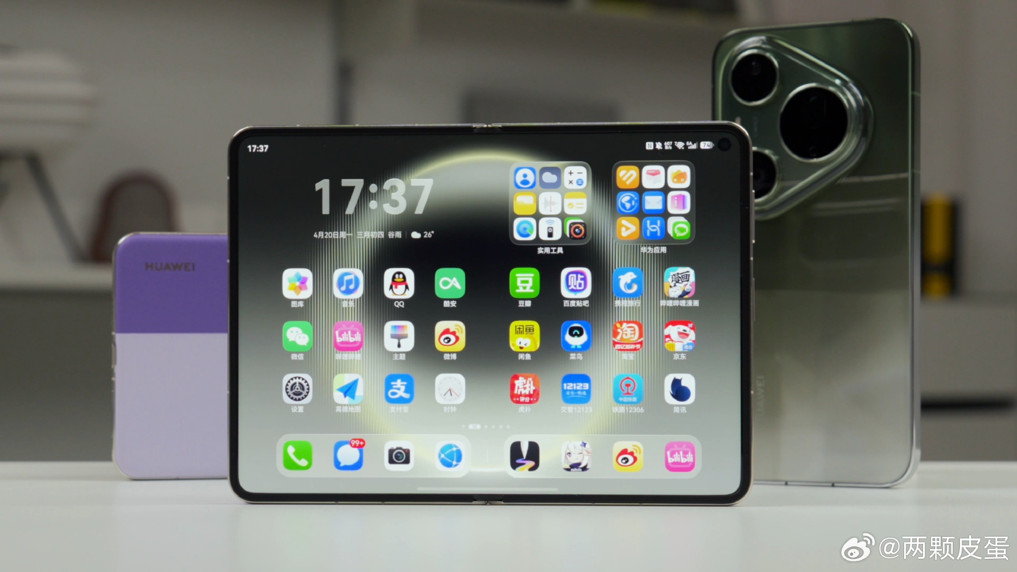 Huawei ra mắt smartphone gập Pura X Max đầu tiên thế giới với màn hình tỷ lệ A4 - Ảnh 3.