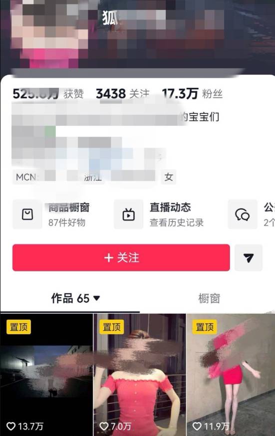 C&acirc;u chuyện bi kịch của 'ph&uacute; b&agrave;' 20 tuổi biển thủ 68 tỷ đồng - Ảnh 2.