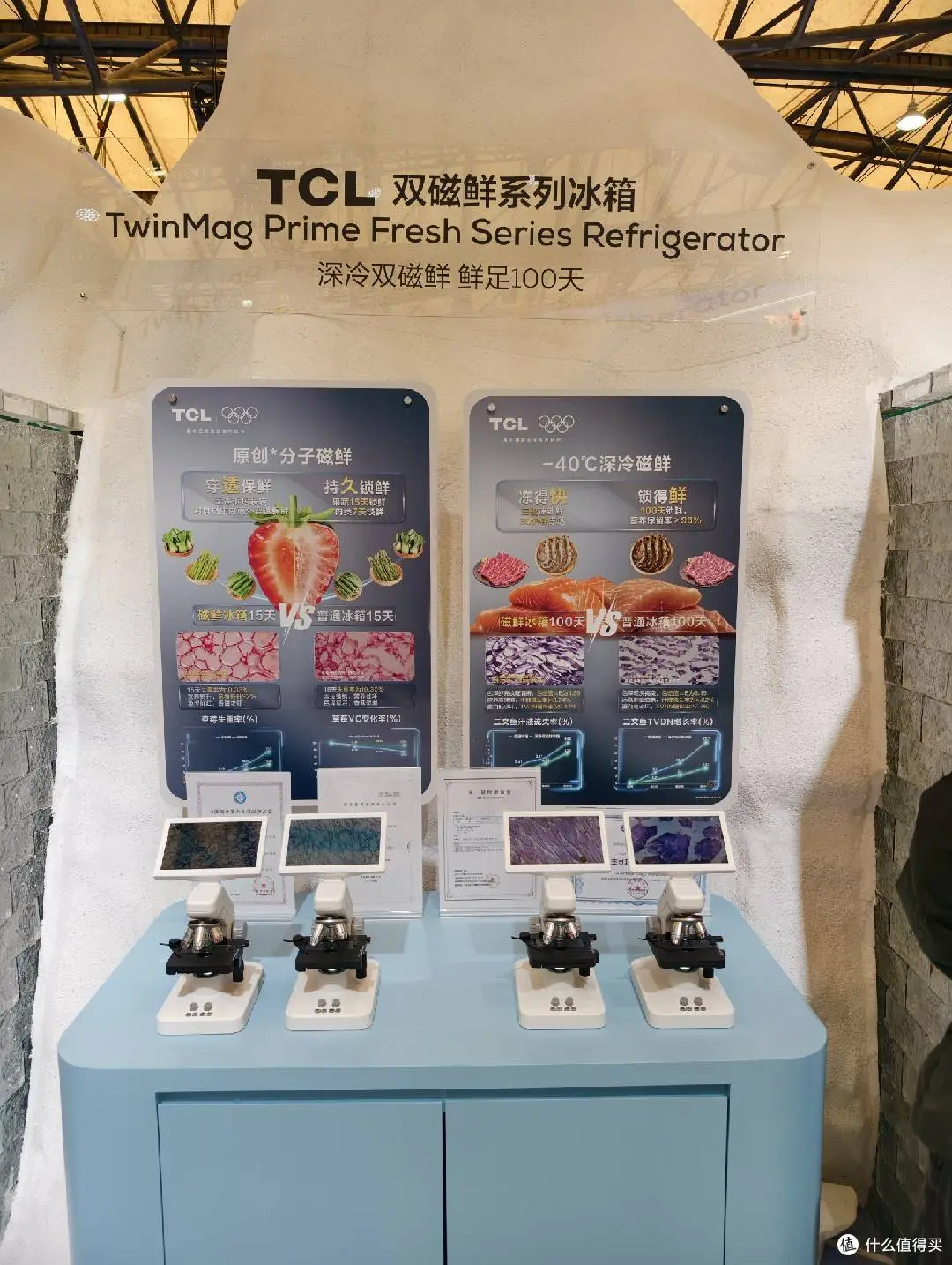 TCL công nghệ vượt xa TV: Khám phá tập đoàn khổng lồ và tiềm năng không giới hạn - Ảnh 2.