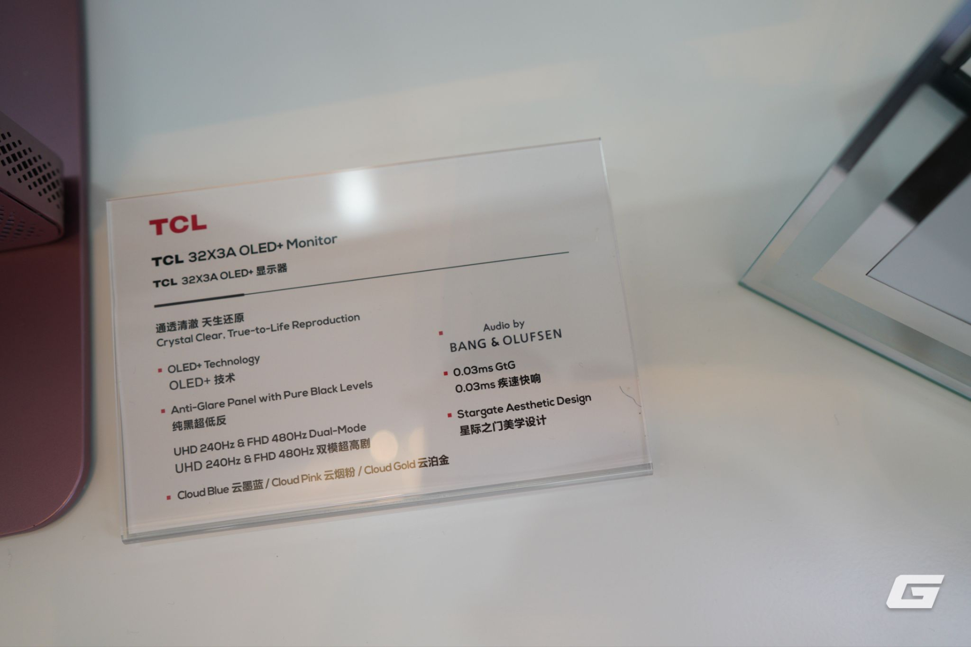 TCL công nghệ vượt xa TV: Khám phá tập đoàn khổng lồ và tiềm năng không giới hạn - Ảnh 3.