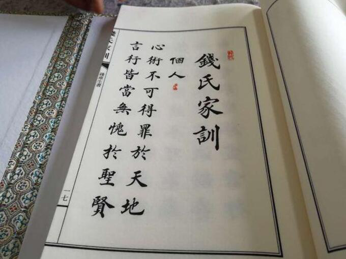 Tấm kim b&agrave;i miễn tử của gia tộc: Di sản trường tồn sau 400 năm - Ảnh 4.