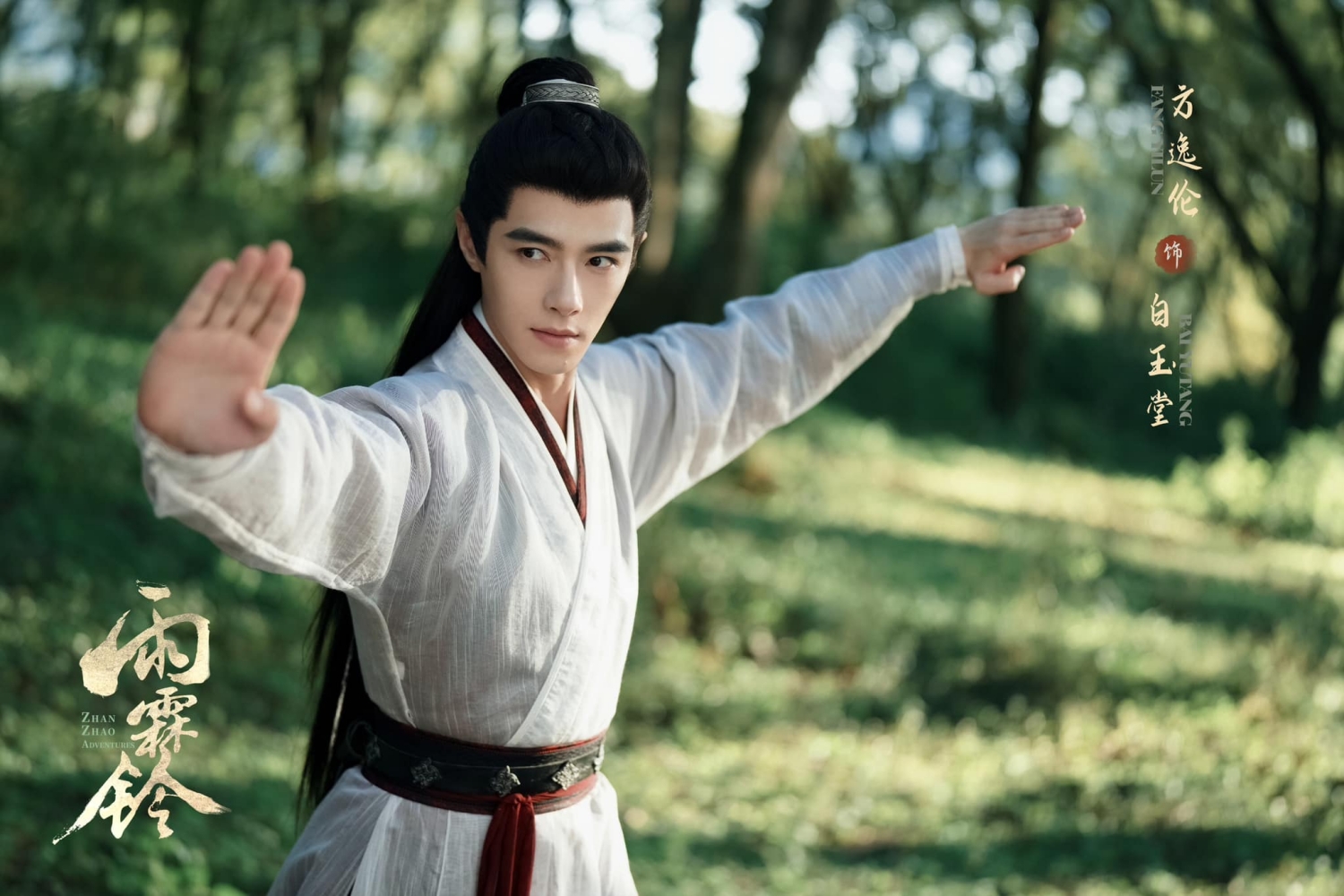 Đ&acirc;y l&agrave; c&aacute;i t&ecirc;n sẽ hồi sinh phim Trung Quốc: Nam ch&iacute;nh 11 năm tr&ecirc;n đỉnh showbiz, nữ ch&iacute;nh đẹp đến tận c&ugrave;ng- Ảnh 9.