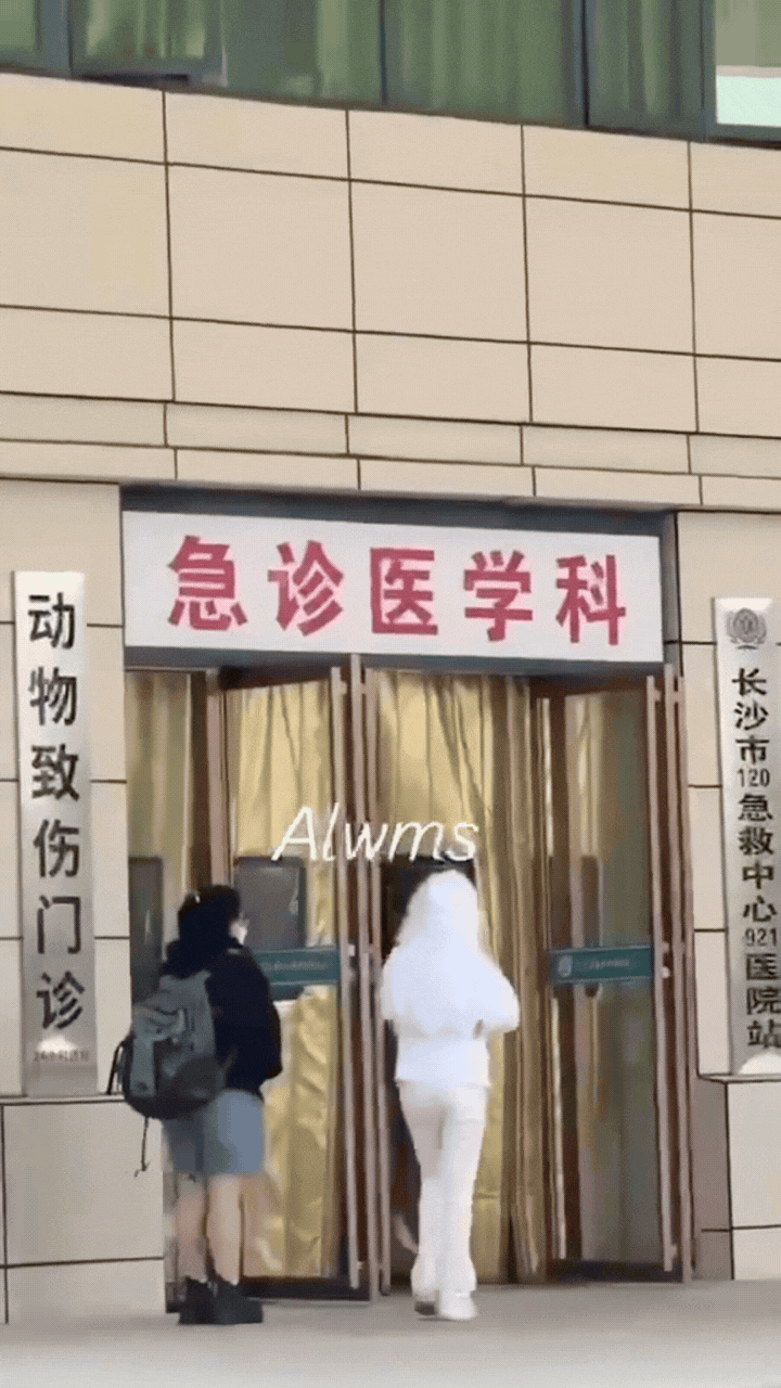 H&igrave;nh ảnh Trang Ph&aacute;p nhập viện tại Trung Quốc g&acirc;y lo lắng- Ảnh 2.