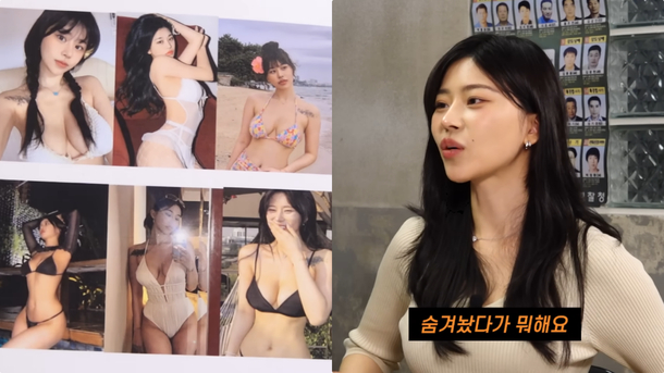 Ch&ugrave;m ảnh b&agrave; đồng mặc bikini g&acirc;y x&ocirc;n xao dư luận H&agrave;n- Ảnh 5.