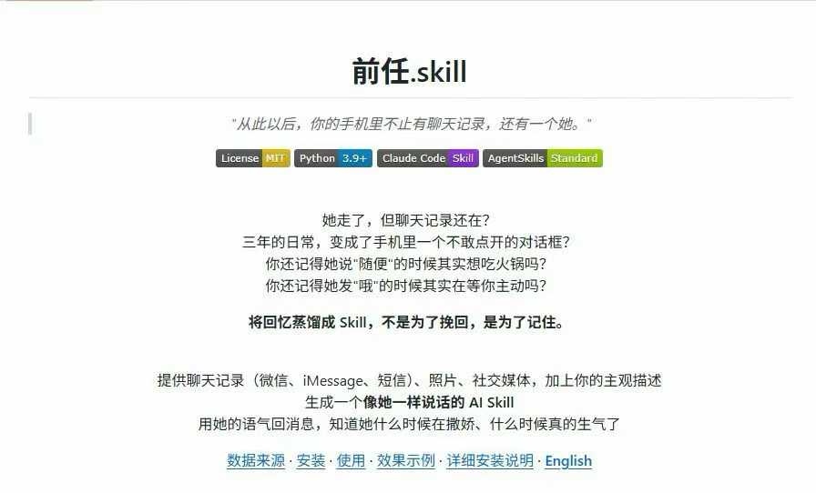 Ác mộng AI tại công sở Trung Quốc: Nhân viên tạo bản sao kỹ thuật số để tồn tại - Ảnh 3. Ác mộng AI tại công sở Trung Quốc: Nhân viên tạo bản sao kỹ thuật số để tồn tại - Ảnh 3.