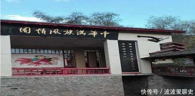 Nhà Thanh sụp đổ, 800 thành viên hoàng tộc bỗng 