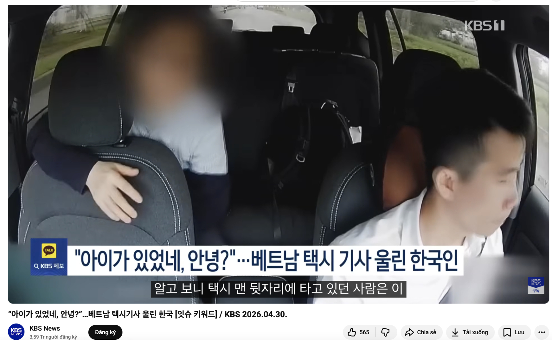 Ph&aacute;t hiện b&eacute; g&aacute;i 5 tuổi tr&ecirc;n taxi ở H&agrave; Nội, h&agrave;nh động của nam h&agrave;nh kh&aacute;ch l&ecirc;n thẳng b&aacute;o H&agrave;n- Ảnh 3.