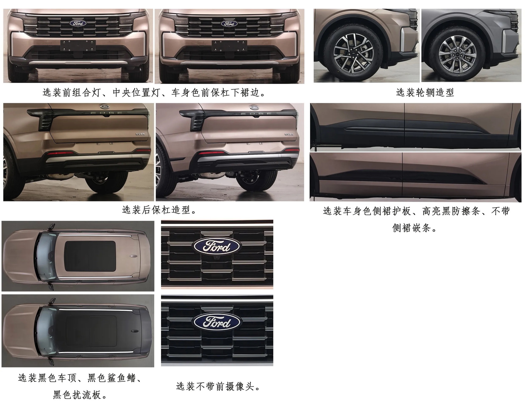 Ford Edge 2026 lộ diện: Thiết kế tinh chỉnh, có cả bản xăng và hybrid, chung nguồn gốc Territory đang bán ở Việt Nam - Ảnh 5. Ford Edge 2026 lộ diện: Thiết kế tinh chỉnh, có cả bản xăng và hybrid, chung nguồn gốc Territory đang bán ở Việt Nam - Ảnh 5.
