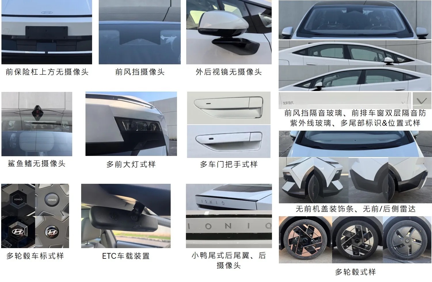 Hyundai Ioniq V lộ động cơ yếu hơn cả Elantra dù dáng ‘chiến’ như Lamborghini, bù lại bằng pin hơn 600km/sạc - Ảnh 4.