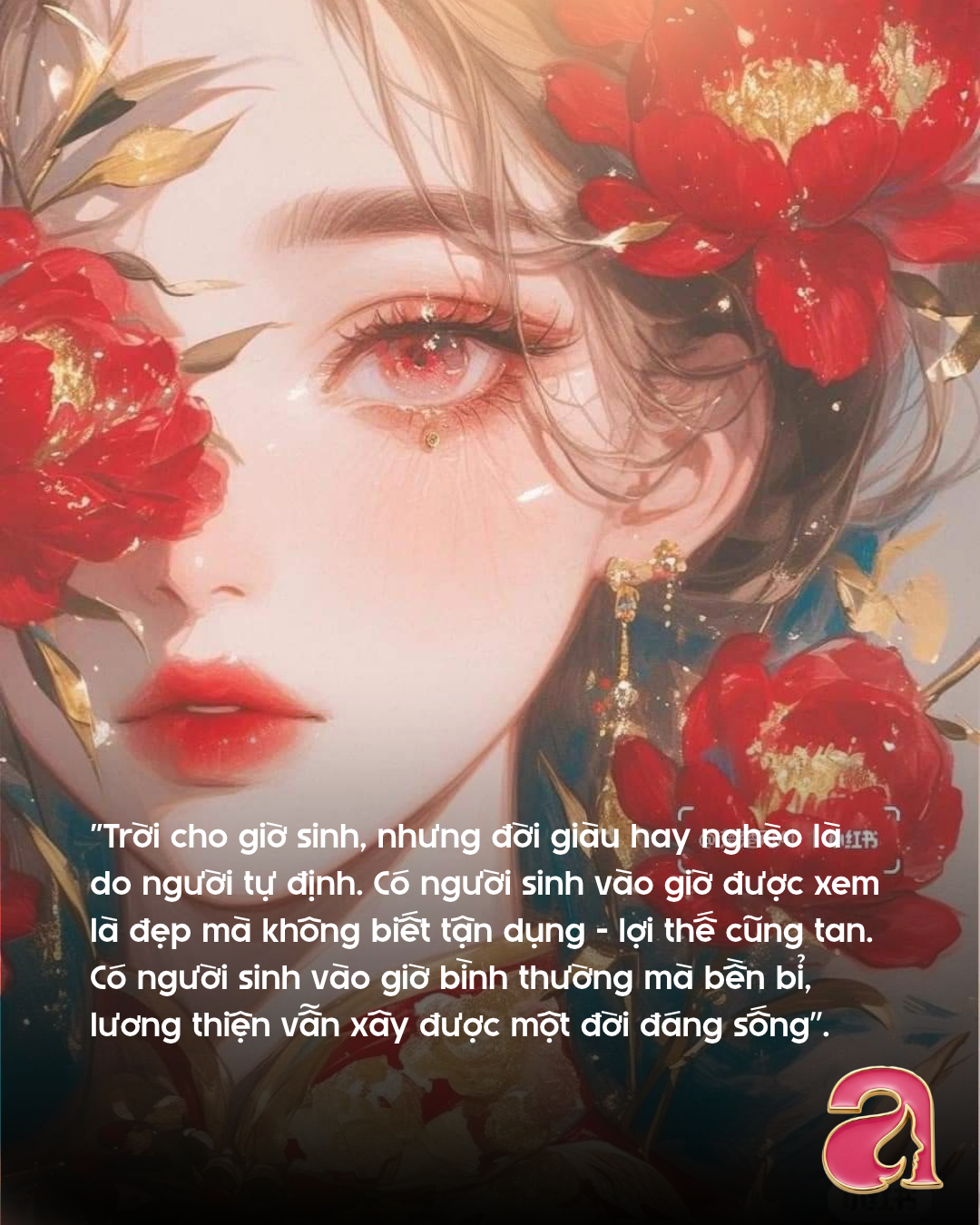Khung giờ sinh và vận mệnh: Khám phá bí mật từ thời cổ đại - Ảnh 1.