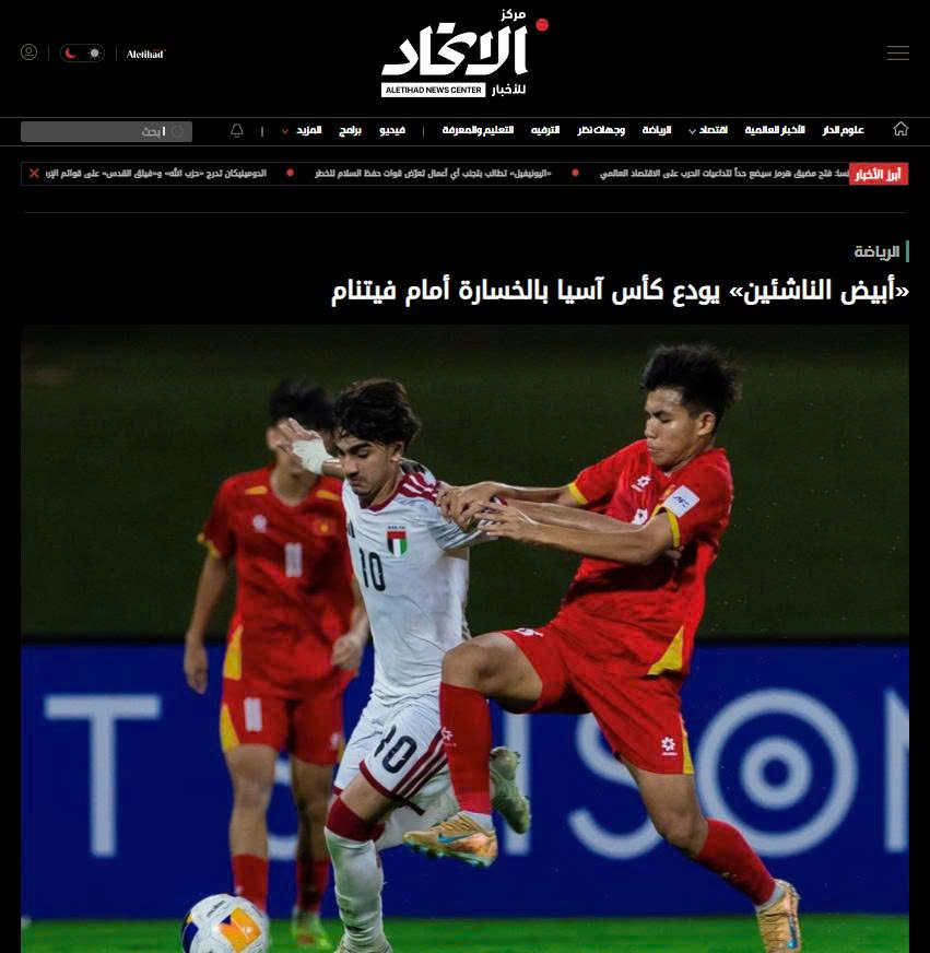 Truyền th&ocirc;ng ch&acirc;u &Aacute; ca ngợi kỳ t&iacute;ch World Cup của U17 Việt Nam - Ảnh 1.