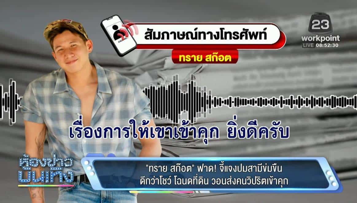  - Ảnh 1.
