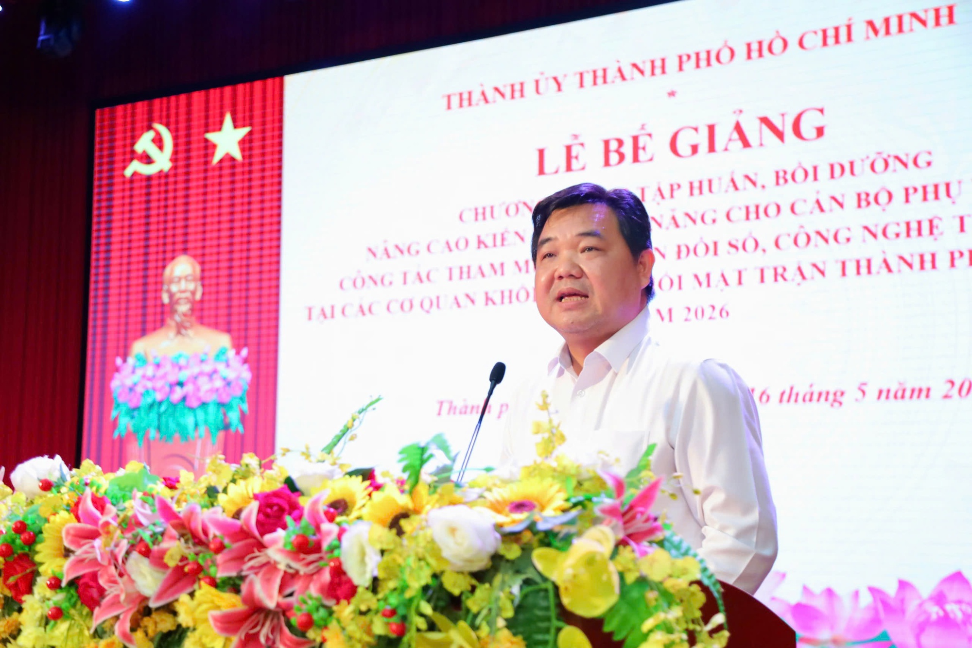 687 c&aacute;n bộ TP HCM ho&agrave;n th&agrave;nh &ldquo;lớp học đặc biệt&rdquo; về chuyển đổi số - Ảnh 1.