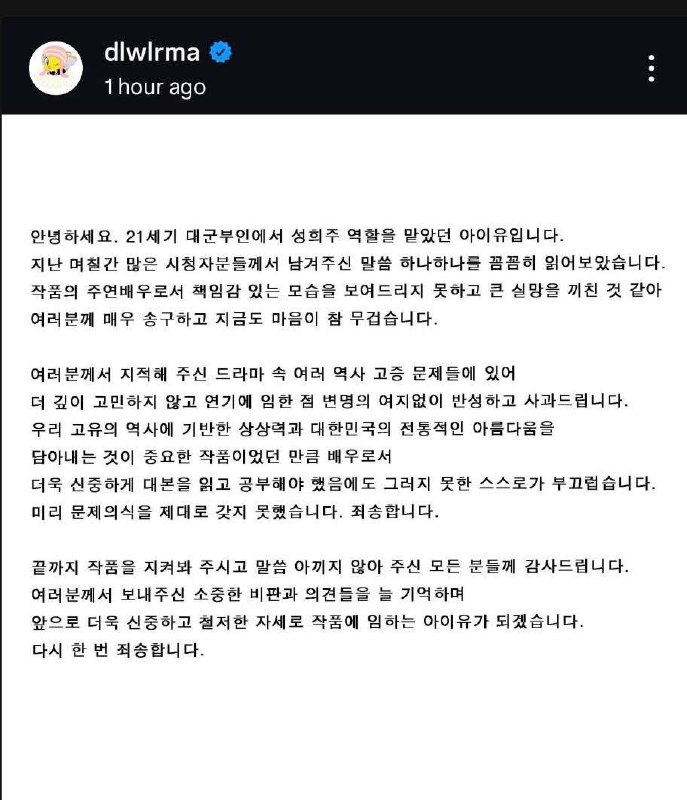  - Ảnh 2.