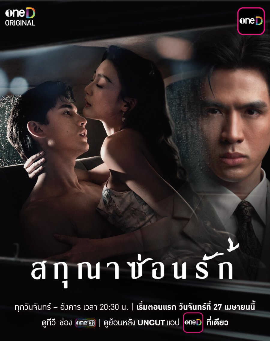 Phim 18+ đang gây ức chế: Cảnh nóng nặng đô, nữ chính có hành động khó chấp nhận- Ảnh 1. Phim 18+ đang gây ức chế: Cảnh nóng nặng đô, nữ chính có hành động khó chấp nhận- Ảnh 1.