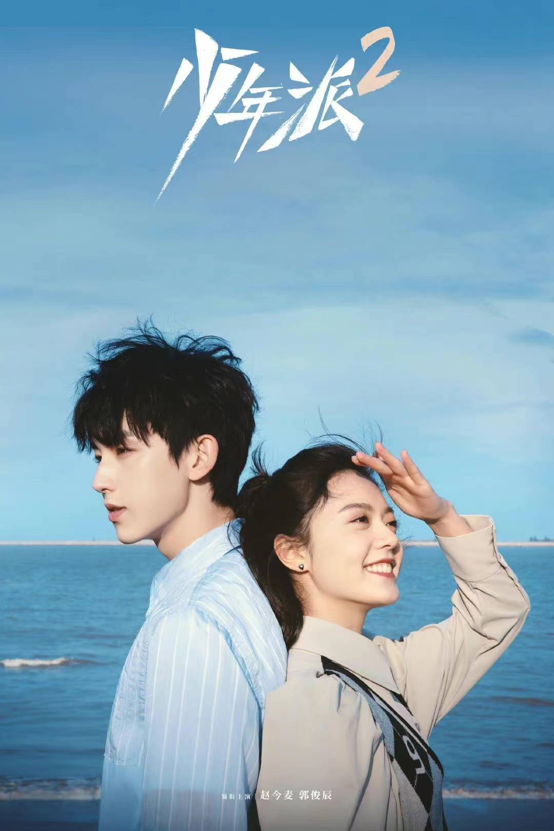 - Ảnh 5. - Ảnh 5.