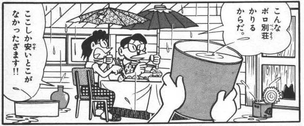 B&iacute; quyết chống nắng m&ugrave;a h&egrave; từ Doraemon dễ &aacute;p dụng tại nh&agrave; - Ảnh 3.