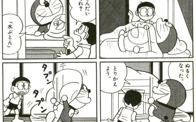 B&iacute; quyết chống nắng m&ugrave;a h&egrave; từ Doraemon dễ &aacute;p dụng tại nh&agrave; - Ảnh 4.