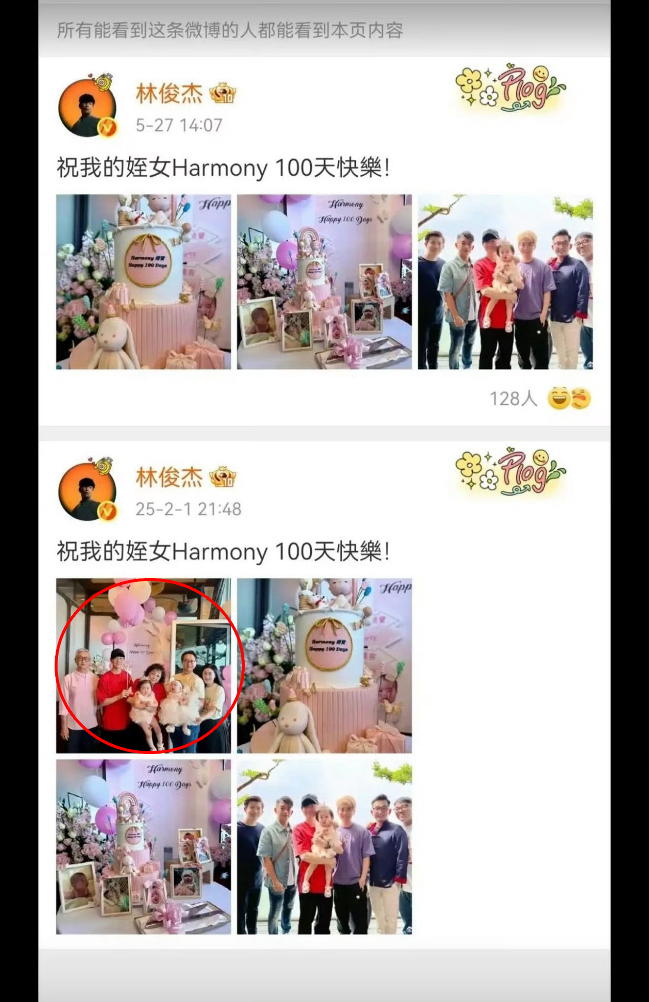  - Ảnh 1.