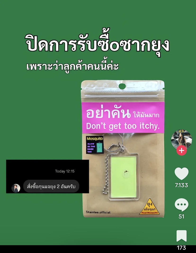 C&ocirc; g&aacute;i khởi nghiệp từ muỗi: &Yacute; tưởng độc đ&aacute;o g&acirc;y sốt mạng x&atilde; hội - Ảnh 1.