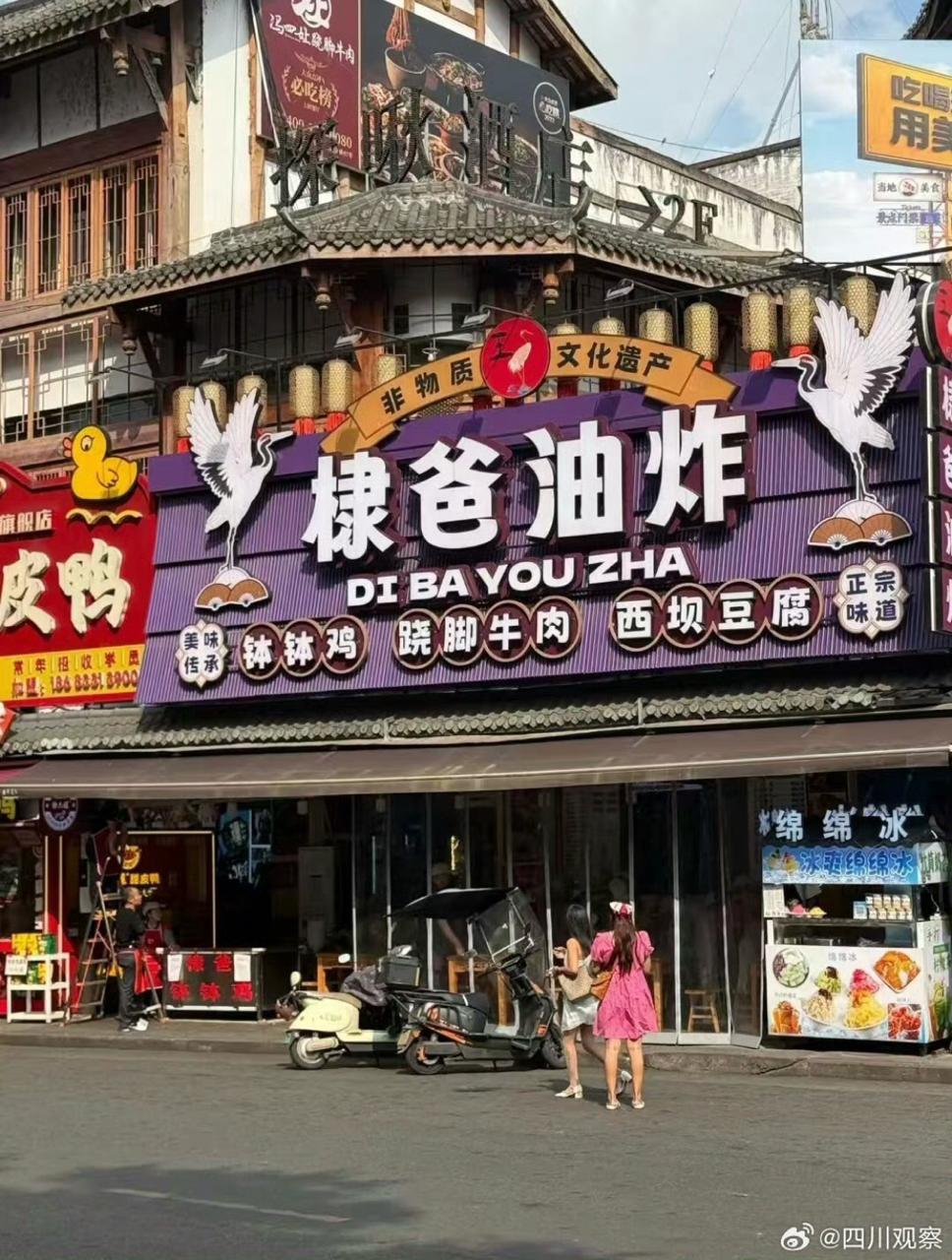  - Ảnh 8.