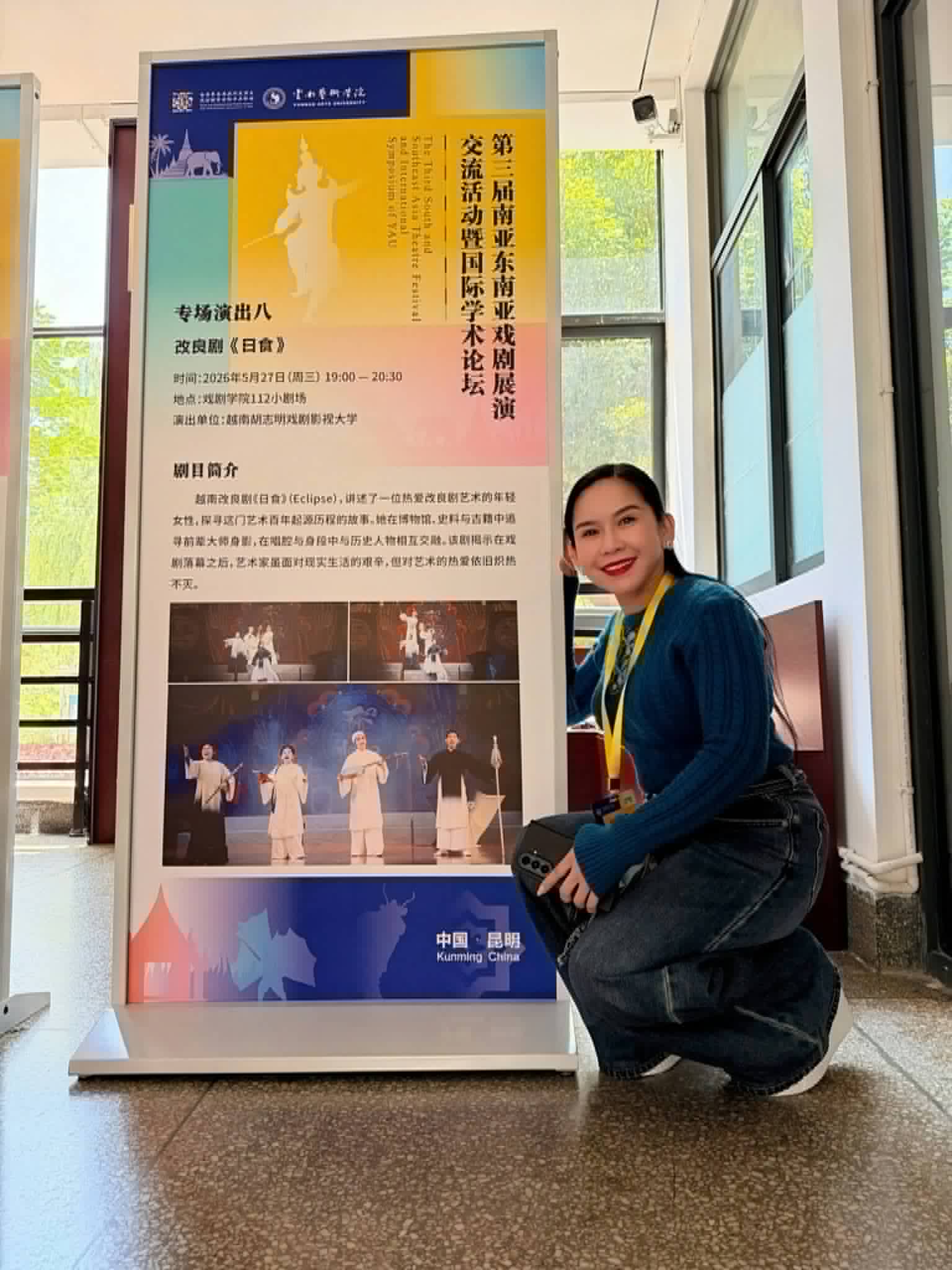 Thầy trò Bình Tinh tiếp tục tạo kỳ tích với vở cải lương Thầy trò Bình Tinh tiếp tục tạo kỳ tích với vở cải lương