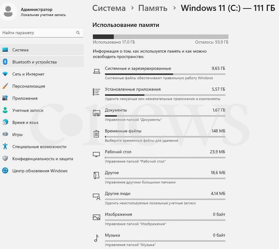 Dị như người Nga phát hành Windows 10 Lite chỉ 1GB cho Máy tính 20 năm trước - Ảnh 2.