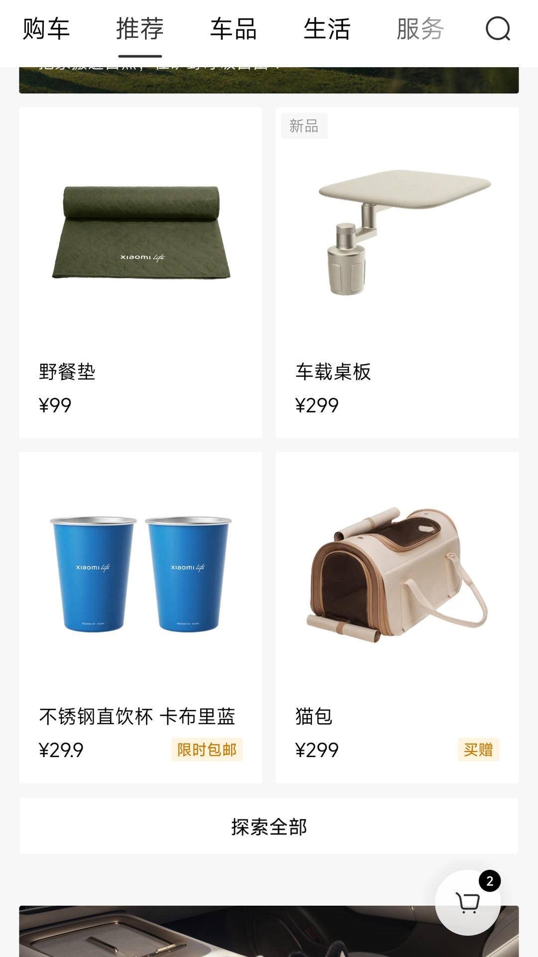 Kẹp tay kh&aacute;ch h&agrave;ng , Xiaomi g&acirc;y tranh c&atilde;i với ch&iacute;nh s&aacute;ch bồi thường 1000 điểm thưởng - Ảnh 3.