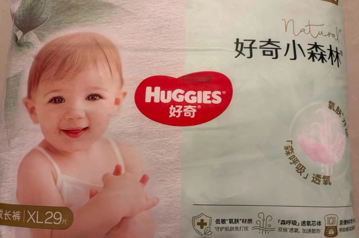 Huggies phản hồi về ồn &agrave;o bỉm chứa formamide v&agrave; cam kết an to&agrave;n cho trẻ em - Ảnh 2.