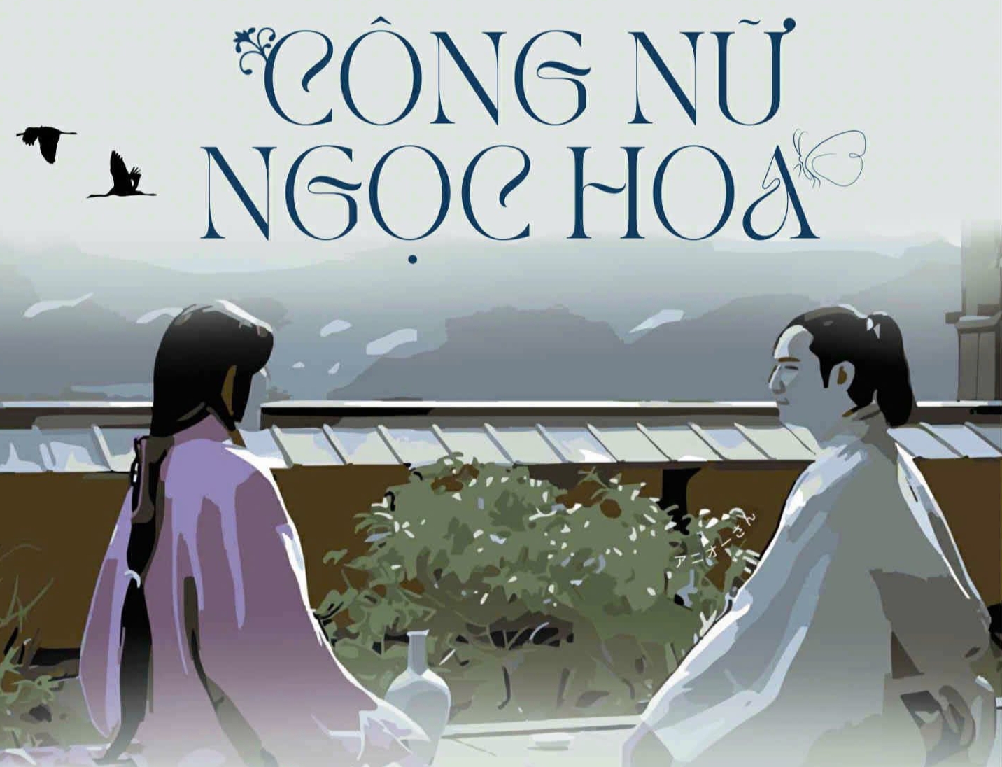 - Ảnh 5. - Ảnh 5.