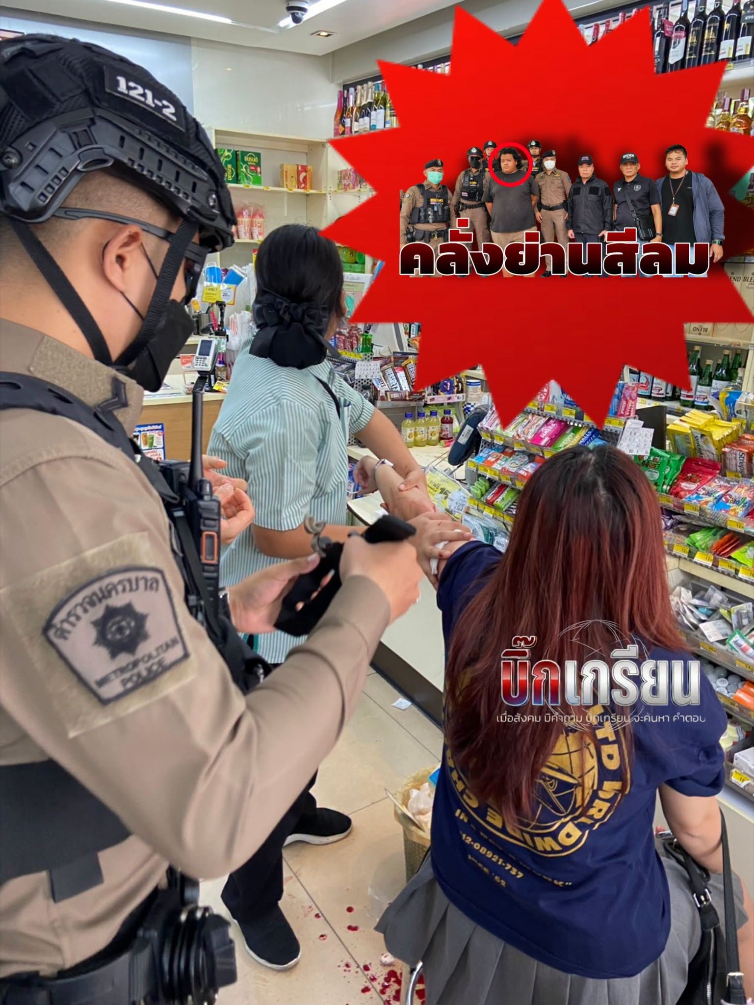 Cô gái Việt Nam bị gã đàn ông Thái Lan tấn công vì ngoại hình, netizen cười bò khi thấy hình ảnh thủ phạm - Ảnh 1.