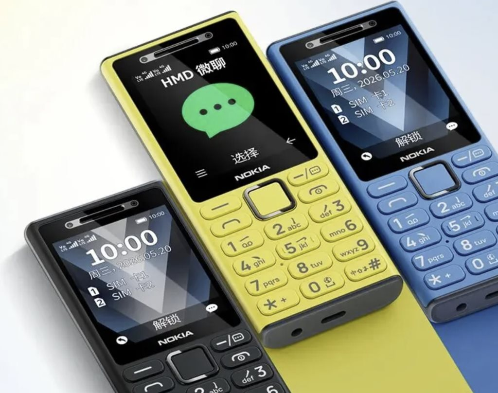 Nokia 200 4G ra mắt gây sốt với giá chỉ 700 nghìn , cháy hàng sau 2 ngày - Ảnh 1.