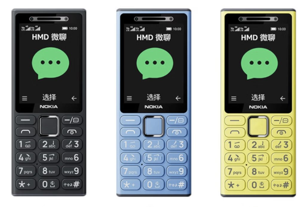 Nokia 200 4G ra mắt gây sốt với giá chỉ 700 nghìn , cháy hàng sau 2 ngày - Ảnh 2.