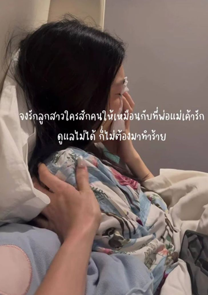  - Ảnh 6.