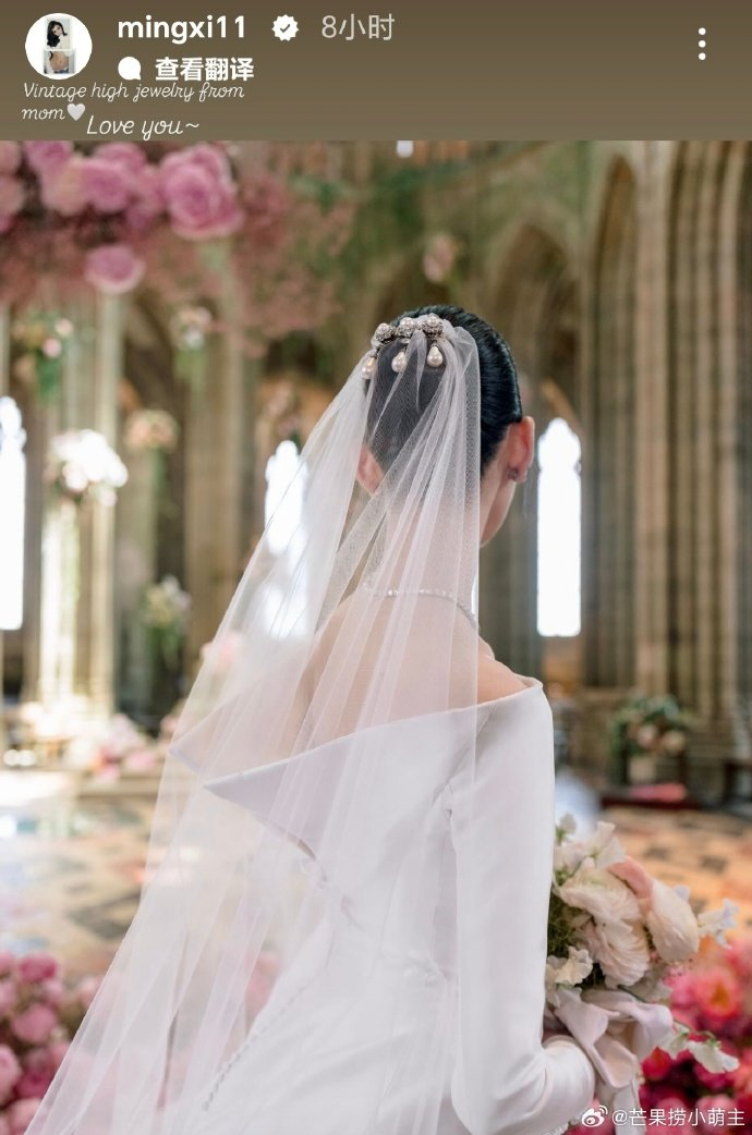 Bảo vật hoàng gia Anh xuất hiện trong đám cưới Hề Mộng Dao: Sự xa hoa của giới tài phiệt - Ảnh 1.