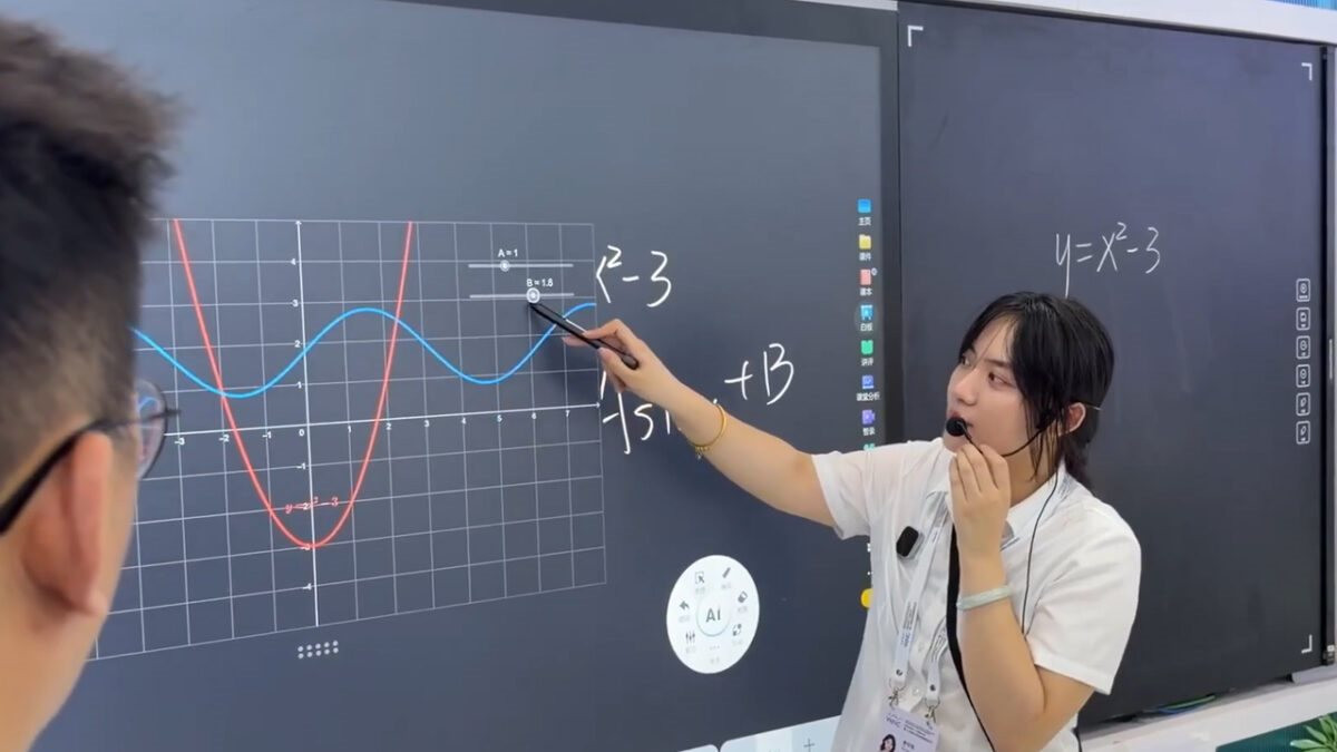 C&ocirc;ng nghệ học đường Trung Quốc tạo n&ecirc;n trải nghiệm sống của tương lai năm 2026 - Ảnh 1.