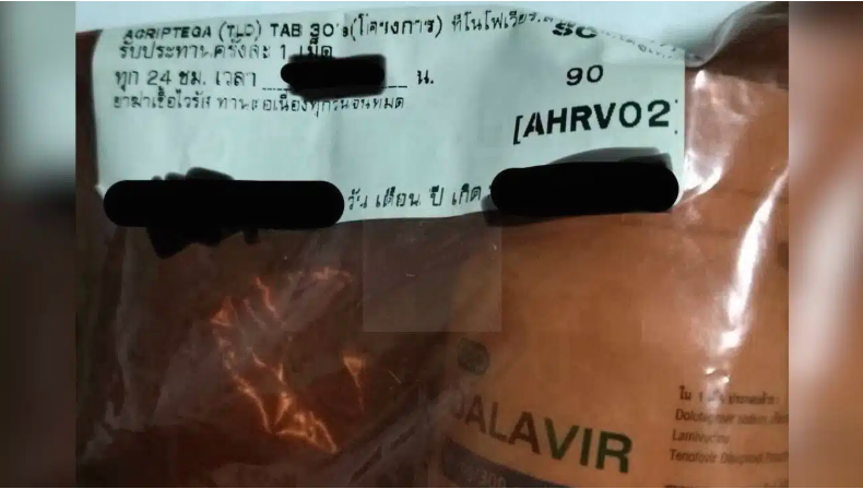 Chồng ngọai tình, vợ gửi thuốc HIV của chồng cho tiểu tam - Ảnh 1. Chồng ngọai tình, vợ gửi thuốc HIV của chồng cho tiểu tam - Ảnh 1.