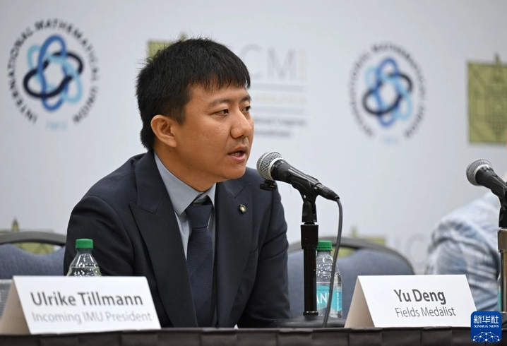 Động lực học giỏi từ mức lương của hai nh&agrave; to&aacute;n học Fields 2026 - Ảnh 2.