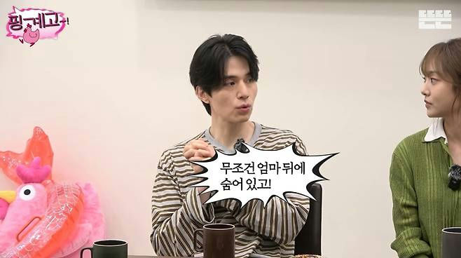 - Ảnh 2.