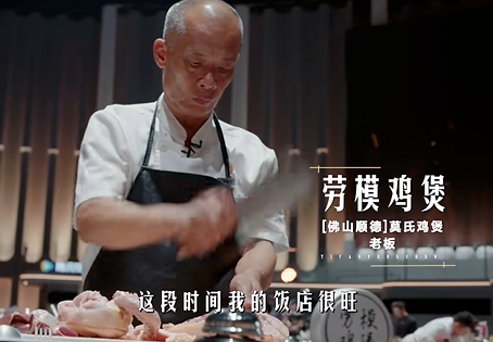 &Ocirc;ng chủ qu&aacute;n lẩu g&agrave; kh&ocirc;ng muốn nổi tiếng nhưng lại th&agrave;nh hiện tượng mạng - Ảnh 4.