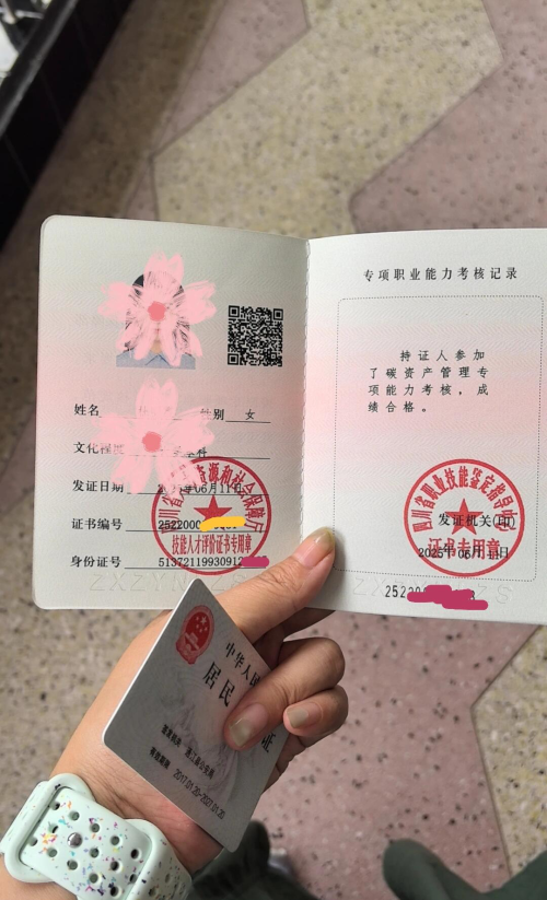 Bà mẹ 31 tuổi thức dậy ôn thi để tìm việc làm trong năm 2026 - Ảnh 2. Bà mẹ 31 tuổi thức dậy ôn thi để tìm việc làm trong năm 2026 - Ảnh 2.