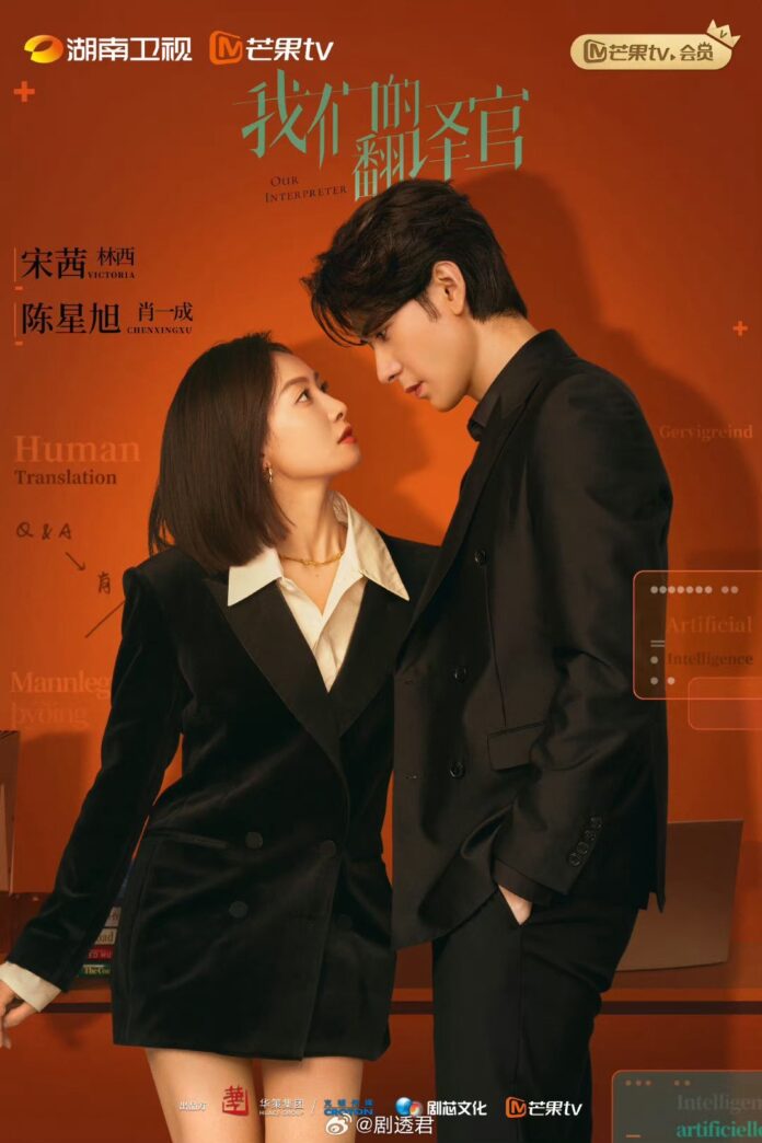 9 mỹ nh&acirc;n Hoa ngữ l&agrave; &ldquo;thuốc độc rating&rdquo;: Số 1 vừa đẹp vừa diễn hay nhưng đụng đ&acirc;u flop đ&oacute;- Ảnh 6.