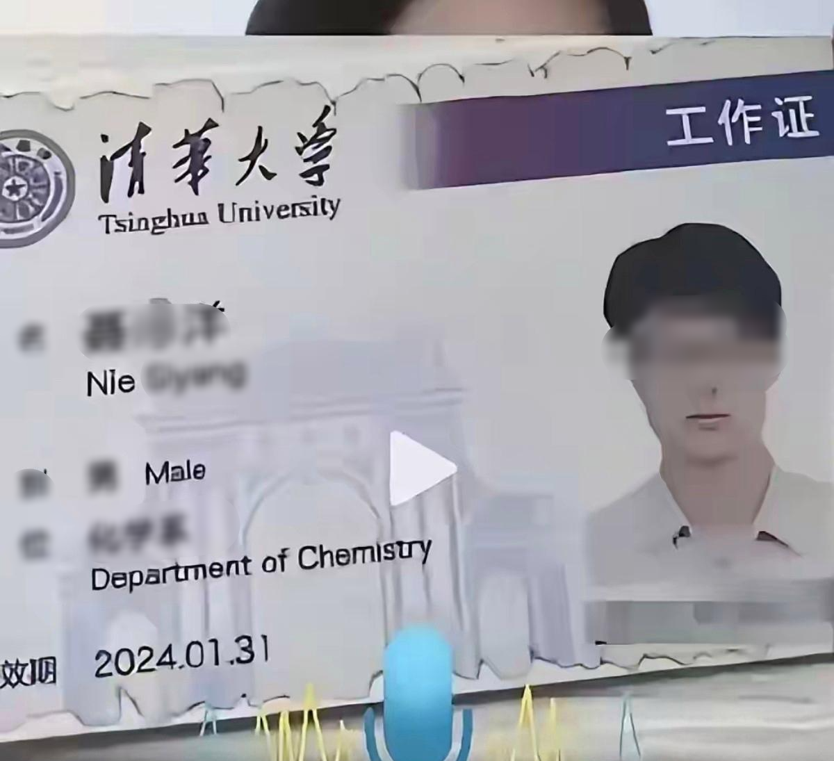 Nghiên cứu sinh phải bồi thường 38, 6 triệu đồng vì ngọai tình - Ảnh 2. Nghiên cứu sinh phải bồi thường 38, 6 triệu đồng vì ngọai tình - Ảnh 2.