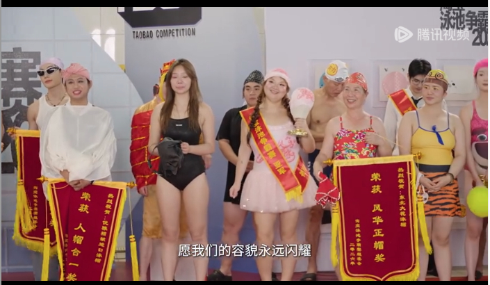 Taobao tổ chức cuộc thi bơi độc đ&aacute;o, th&iacute; sinh kh&ocirc;ng cần biết bơi - Ảnh 7.