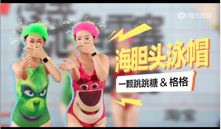 Taobao tổ chức cuộc thi bơi độc đ&aacute;o, th&iacute; sinh kh&ocirc;ng cần biết bơi - Ảnh 4.