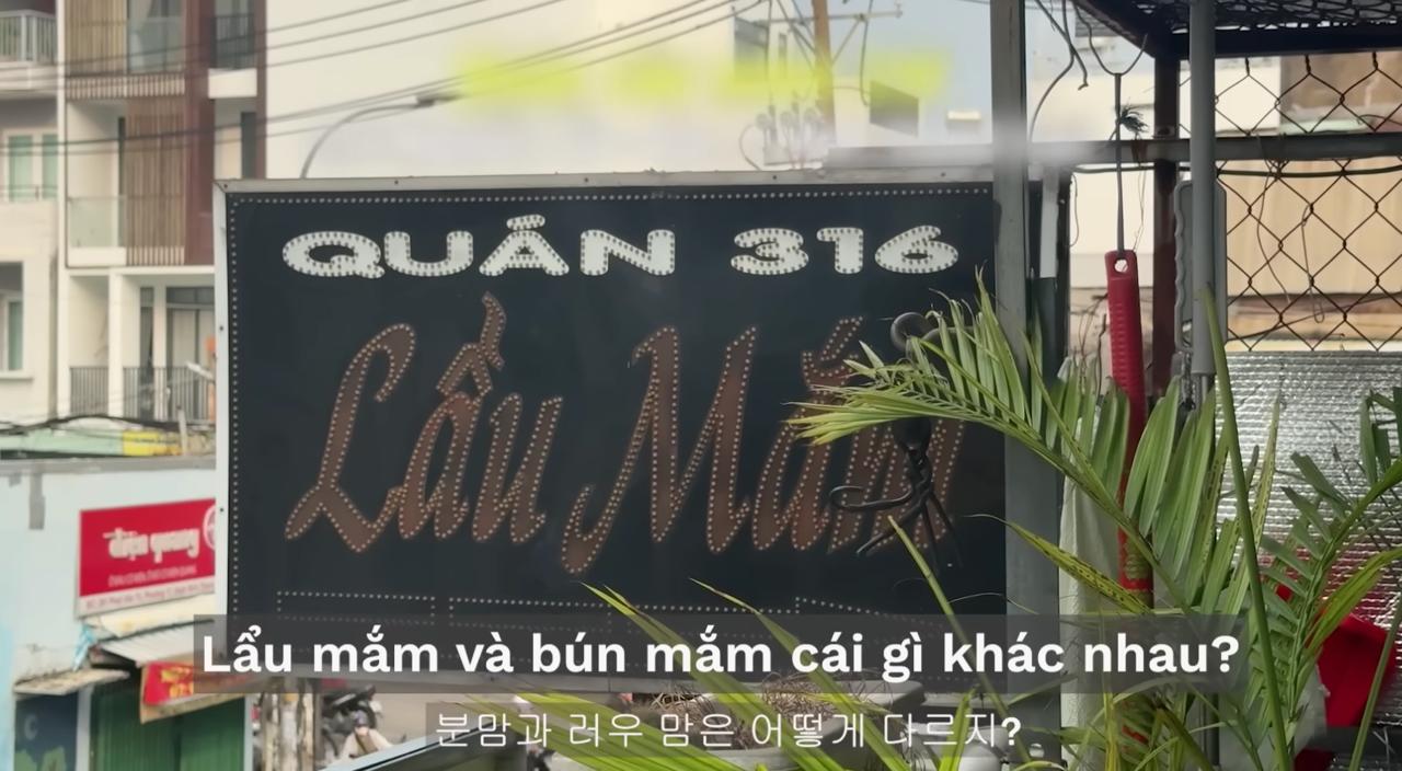 Ch&agrave;ng trai H&agrave;n Quốc kh&aacute;m ph&aacute; ẩm thực Việt qua 3 m&oacute;n mắm độc đ&aacute;o - Ảnh 3.
