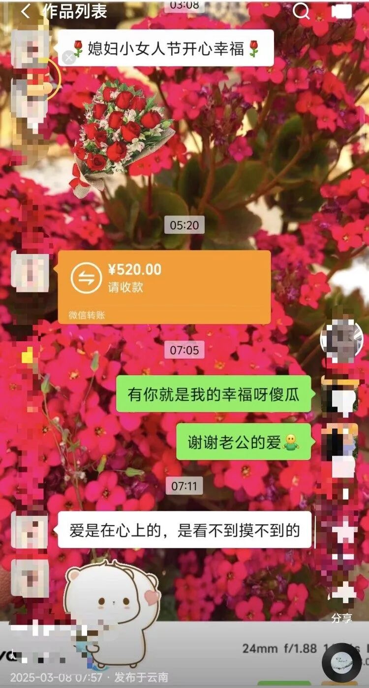 Tịch thu 1,3 tỷ đồng từ người phụ nữ lừa đảo hôn nhân - Ảnh 2.
